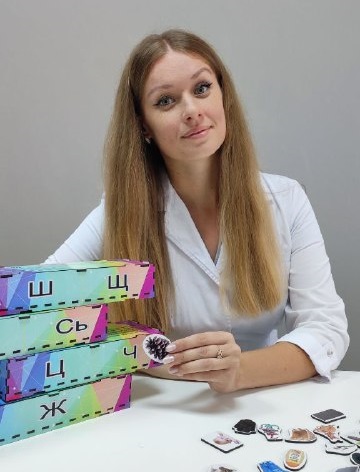 Ярыгина Ирина Игоревна